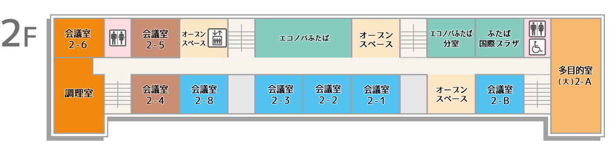 ふたば学舎,2階フロア図