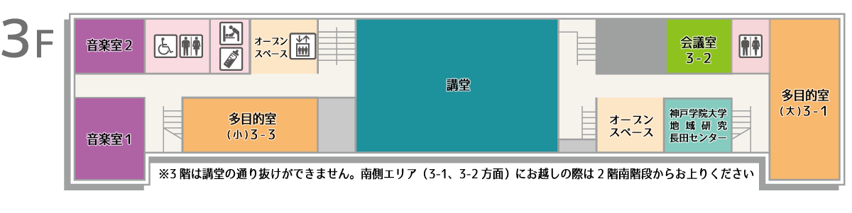 ふたば学舎,3階フロア図